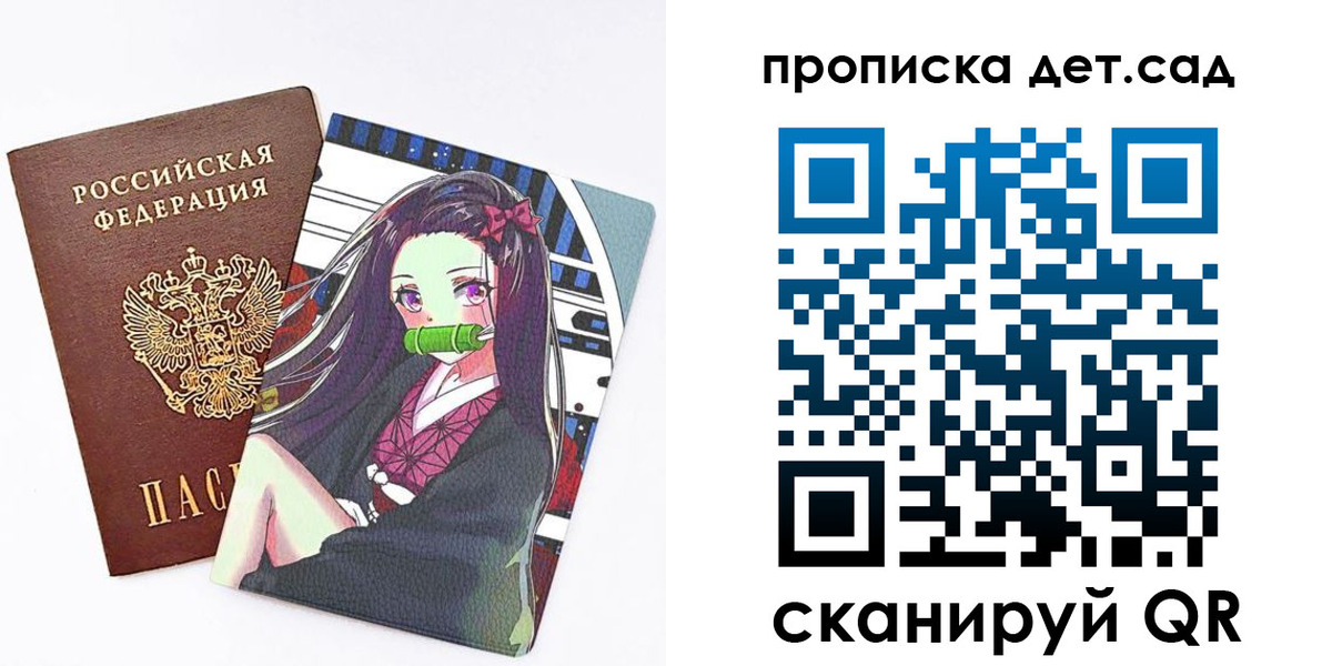 регистрация для школы в Богучаре