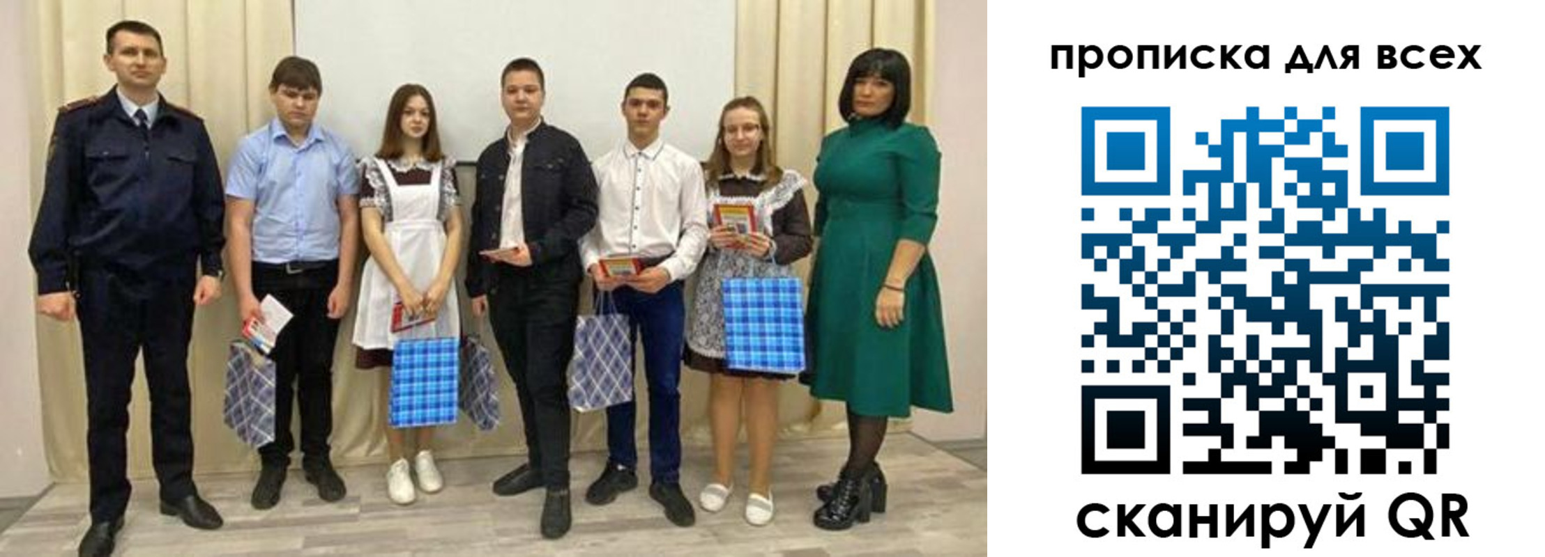 форма 3 в Богучаре