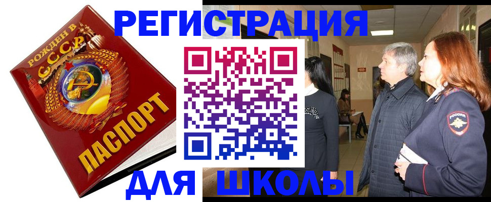 временная регистрация надежно в Богучаре